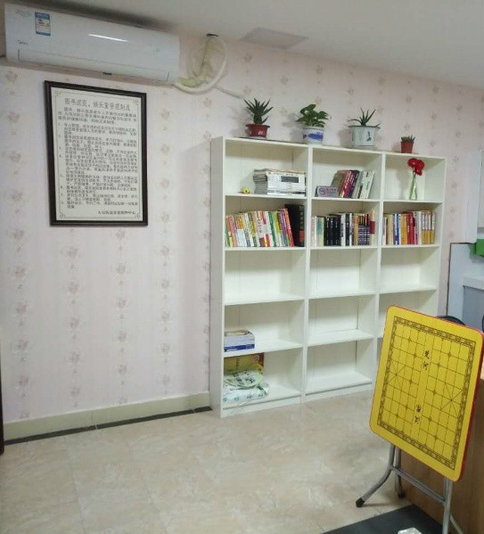 北京市朝陽區九和頤康養老服務中心
