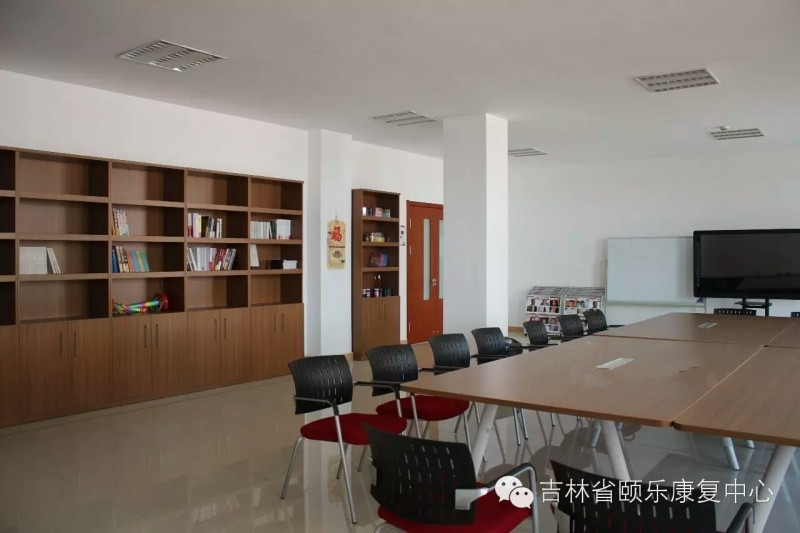 吉林省頤樂(lè)康復(fù)中心