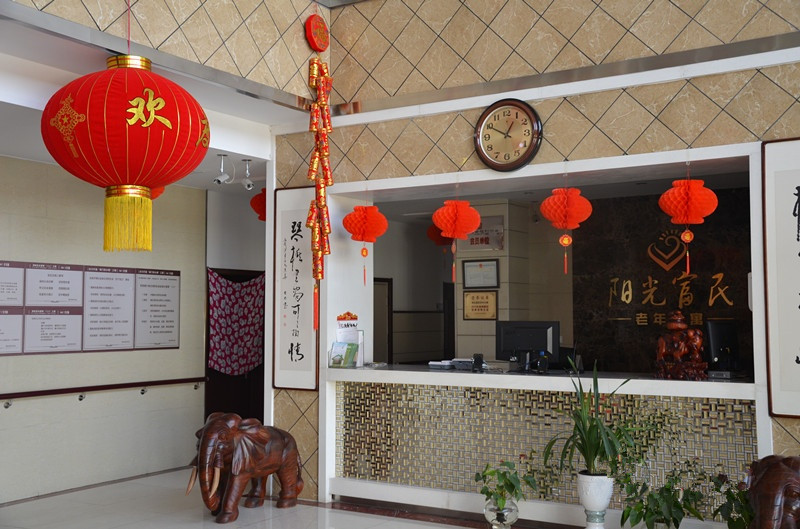 濱海新區(qū)塘沽陽(yáng)光富民老年公寓