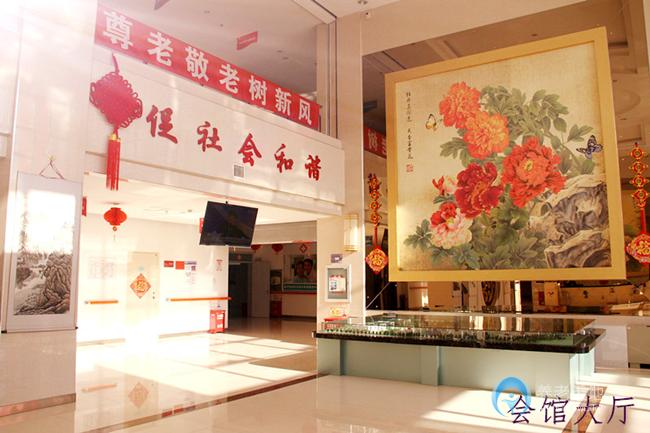 沈陽市養(yǎng)老服務中心
