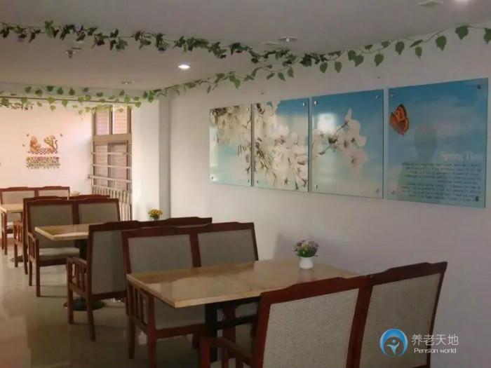 上海康樂福養老院