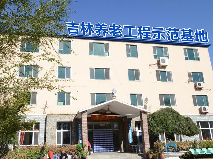 長春市雙陽區廣禾養老文化苑