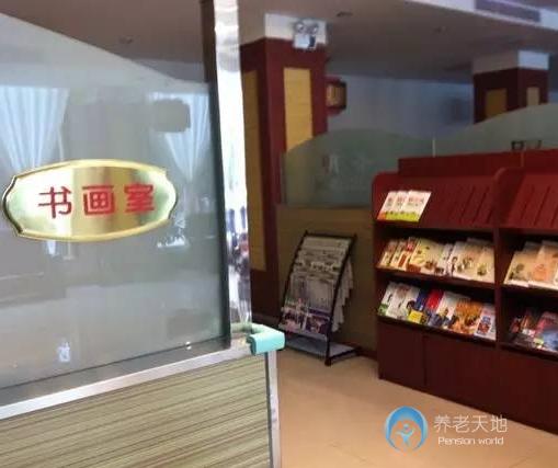 天津河東區(qū)明圣老人院
