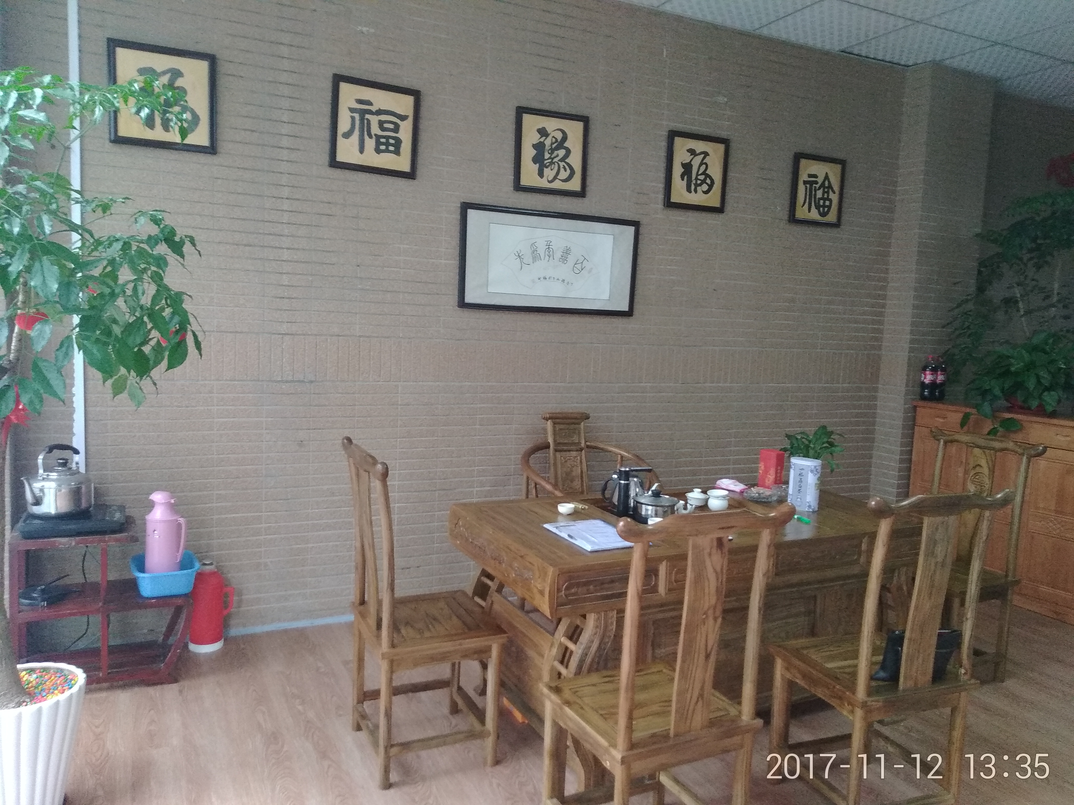 福州市五福緣老人養護中心