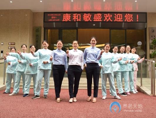 成都金牛區(qū)康和敏盛長輩康復照護中心