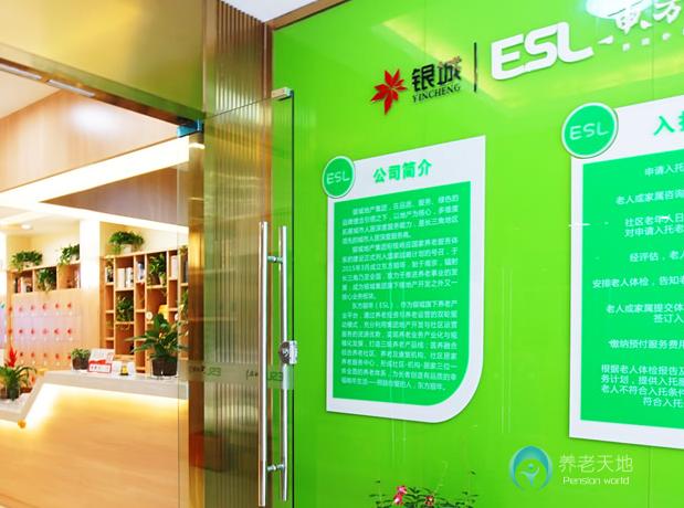 南京棲霞區華電路居家點