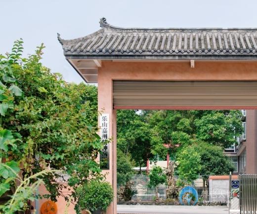 樂山嘉州養老院