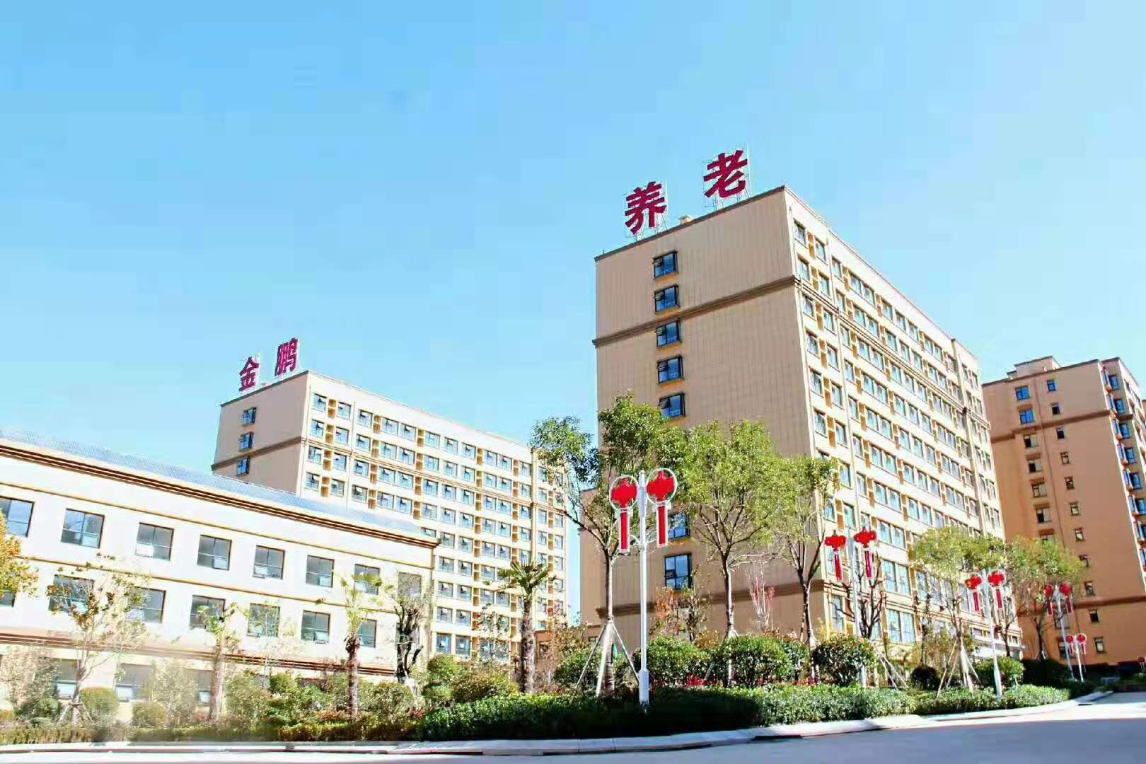 山東省沂水縣金鵬頤年園養老中心