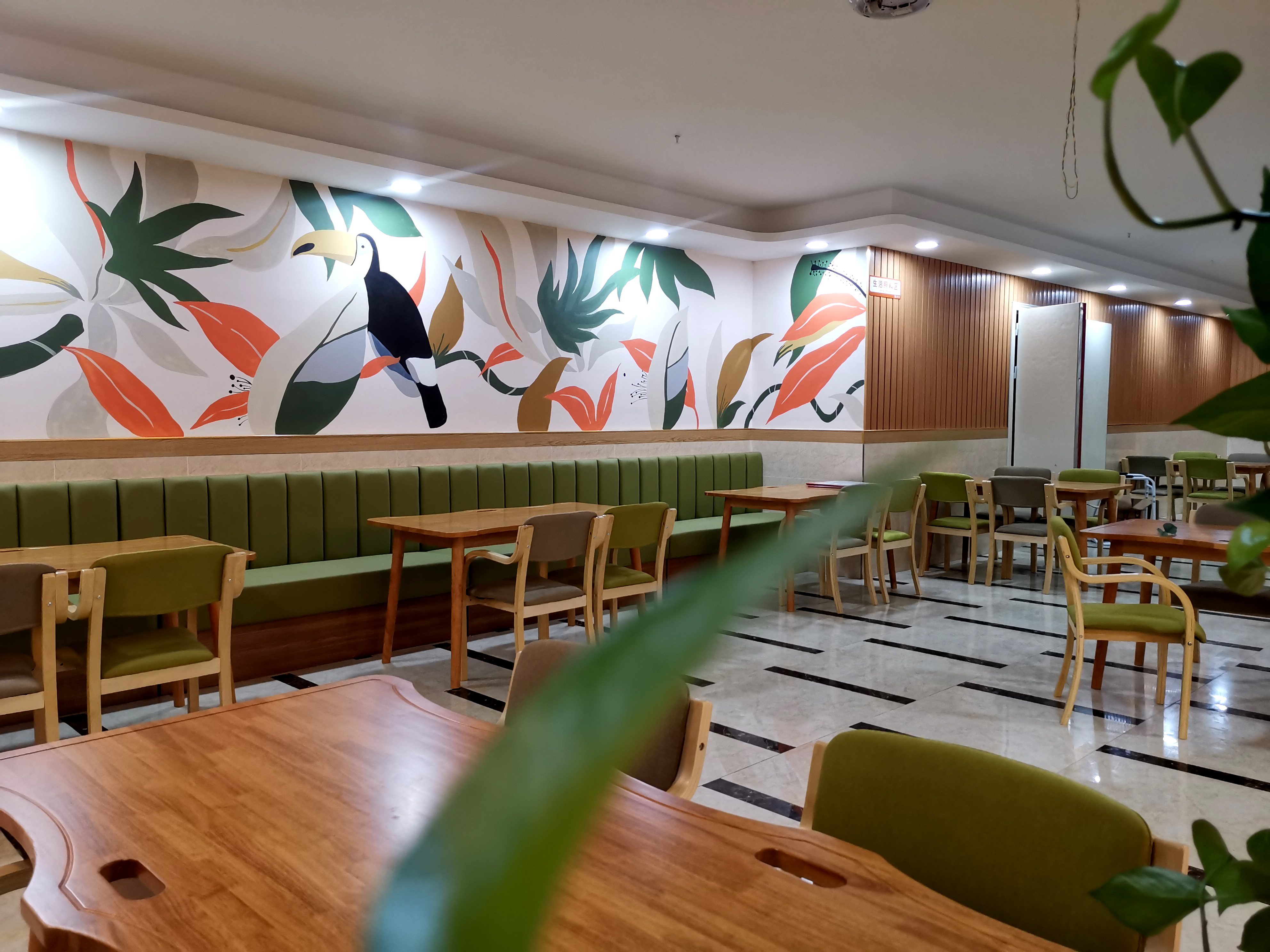 重慶菜園壩康心養老服務中心