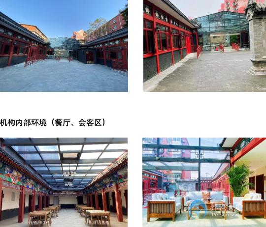北康頤壽軒展覽路養老照料中心
