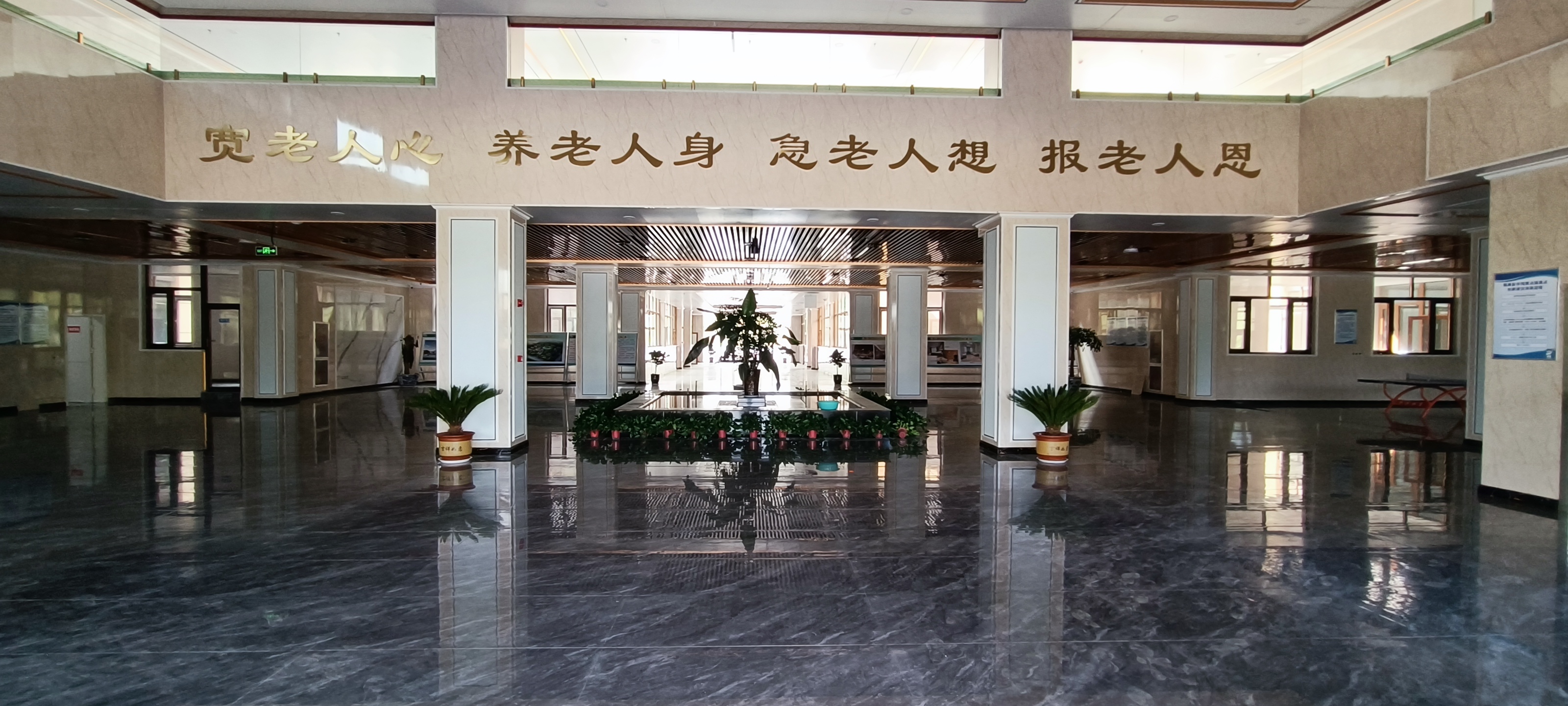 臺(tái)前縣陽光安康老年服務(wù)中心