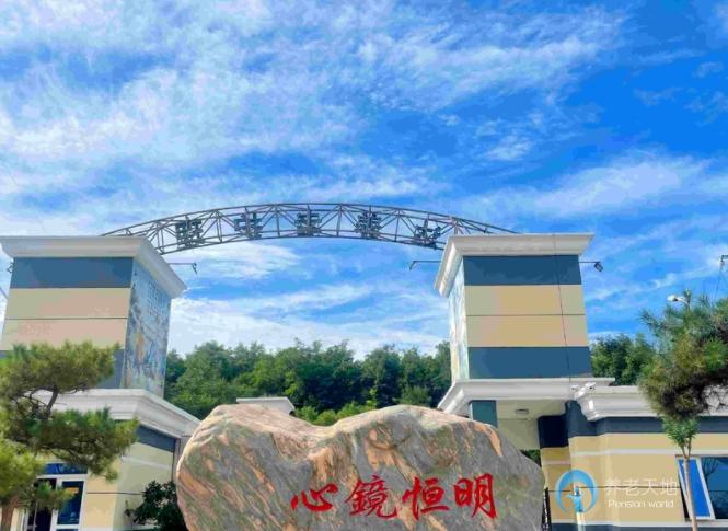 北京市朝陽(yáng)區(qū)江達(dá)愛(ài)心養(yǎng)老院