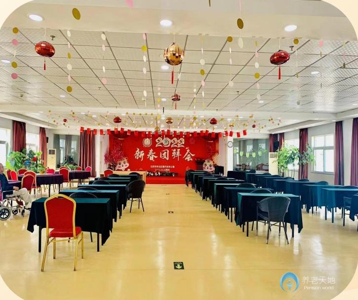 北京豐臺區(qū)看丹老年公寓（醫(yī)保定點機(jī)構(gòu)）