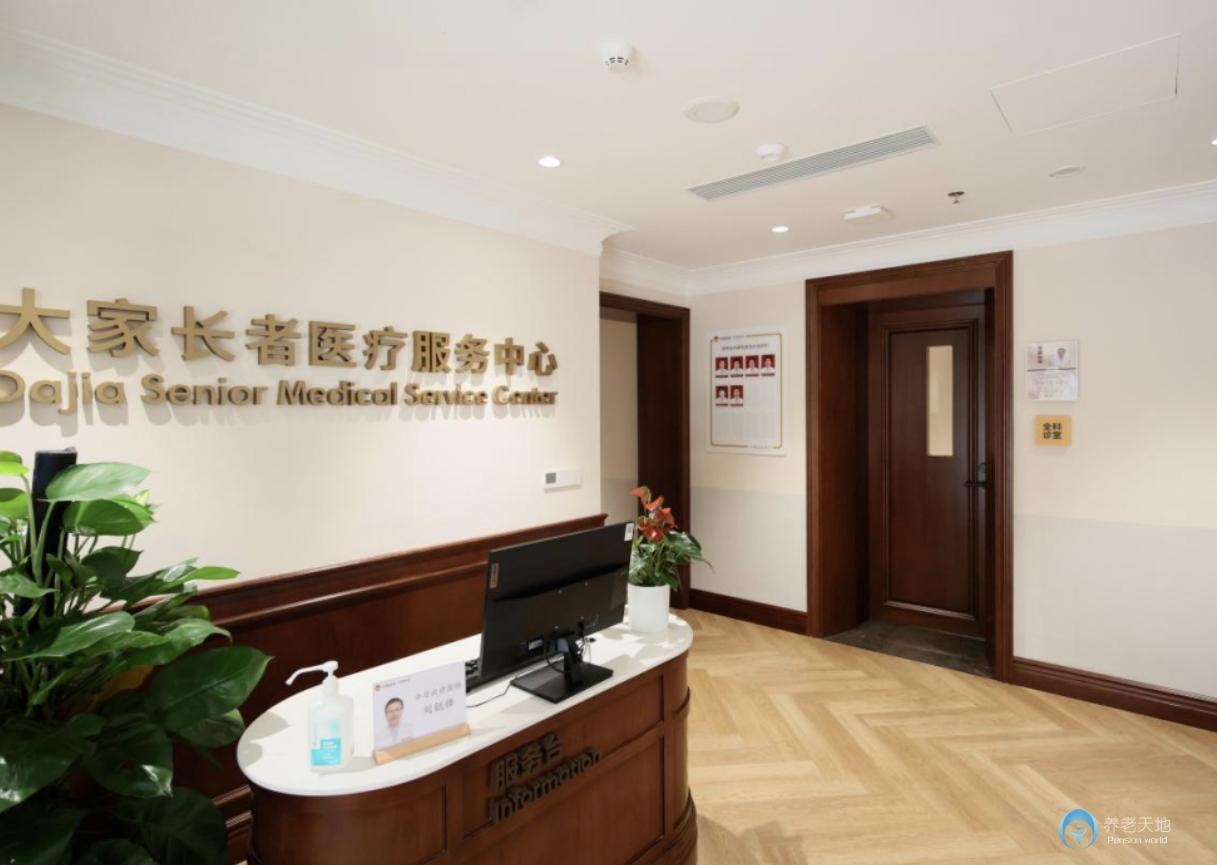大家的家天津泰安道城心社區