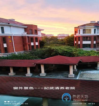 天津市武清區養老護理中心