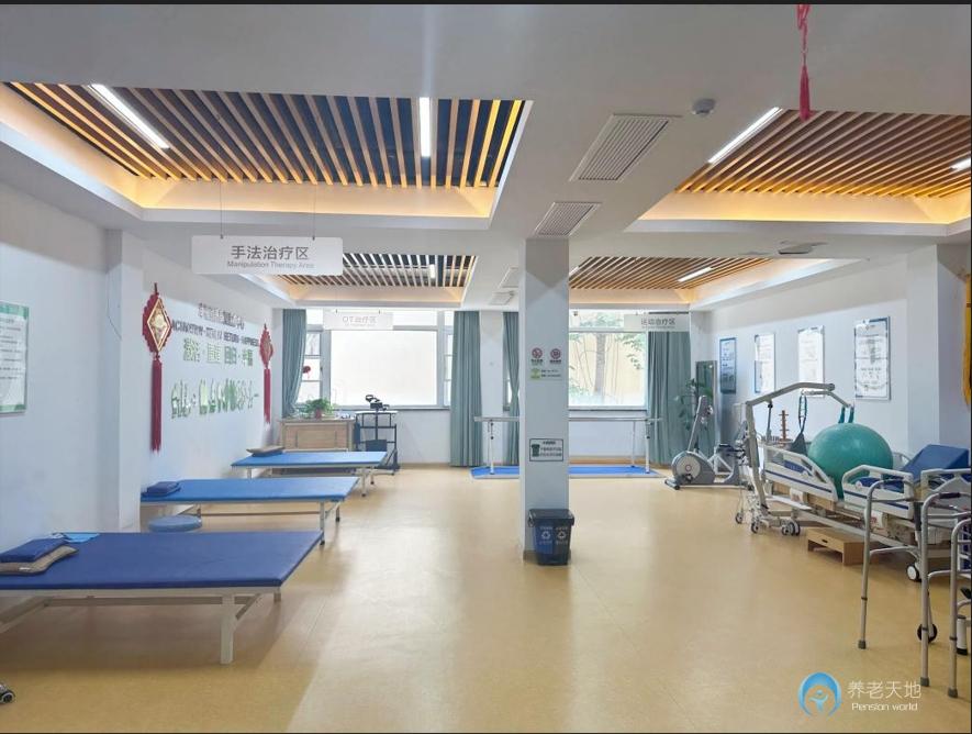南京幸福頤養康復醫療中心（鼓樓隨園院區）