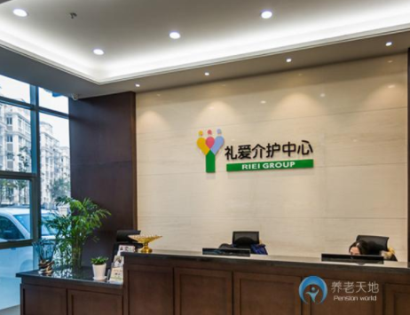 禮愛(ài)2.png