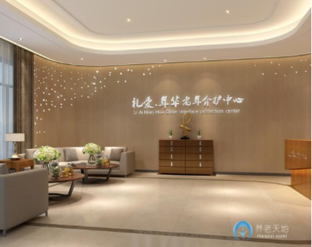 禮愛(ài)3.png